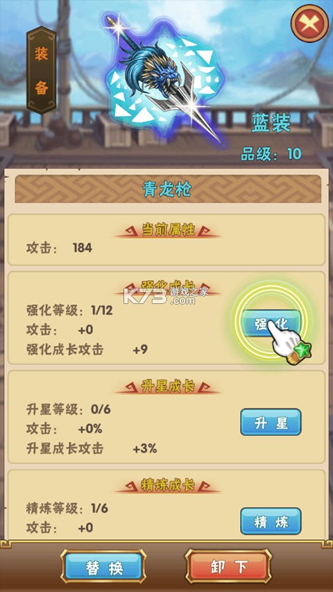 王侯将相 v1.0.0 首续0.1折