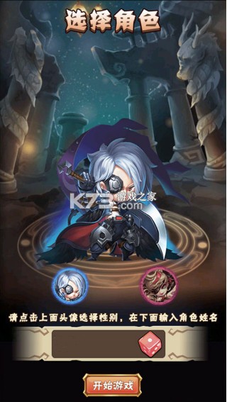 王侯将相 v1.0.0 首续0.1折