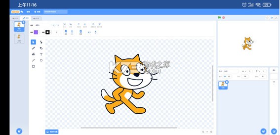 scratch v3.0.66-minsdk26 少儿编程官方版