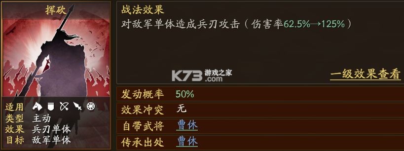 三国志战略版 v2064.1465 oppo渠道服下载