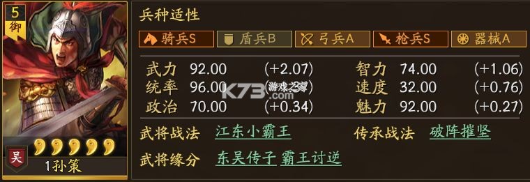 三国志战略版 v2064.1465 oppo渠道服下载