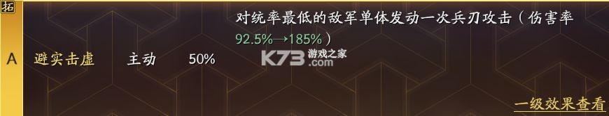 三国志战略版 v2064.1465 oppo渠道服下载