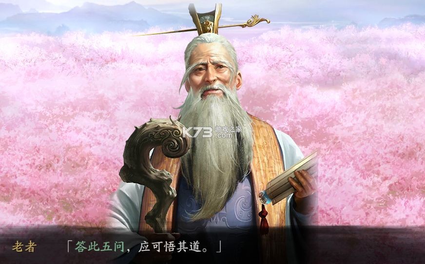 三国志战略版 v2064.1465 oppo渠道服下载