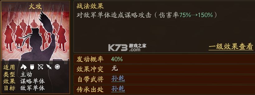 三国志战略版 v2064.1465 oppo渠道服下载