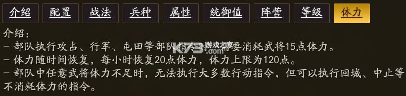 三国志战略版 v2064.1465 oppo渠道服下载