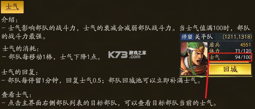 三国志战略版 v2064.1465 oppo渠道服下载