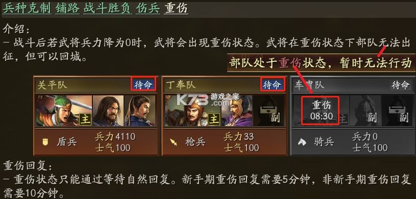 三国志战略版 v2064.1465 oppo渠道服下载