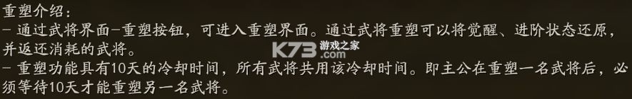 三国志战略版 v2064.1465 oppo渠道服下载