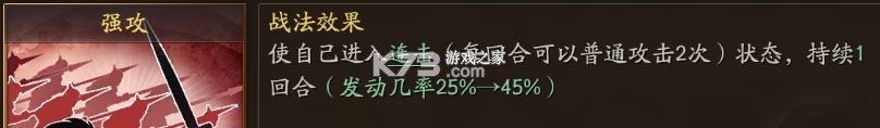 三国志战略版 v2064.1465 oppo渠道服下载