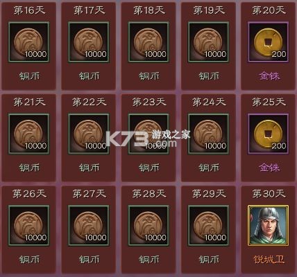 三国志战略版 v2066.1489 魅族版官方下载