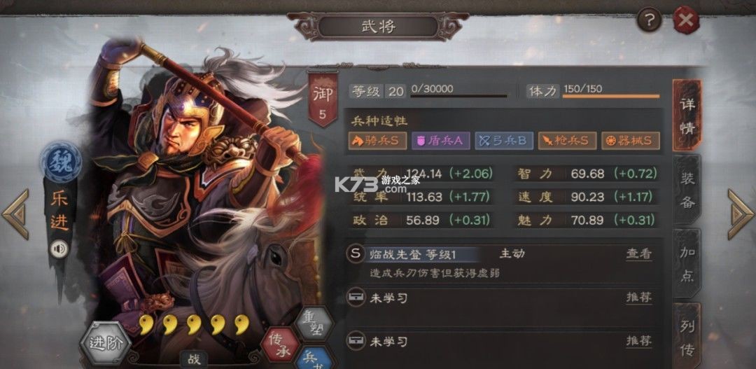 三国志战略版 v2064.1465 小米版本下载 三国志战略版 v2064.1465 小米版本下载