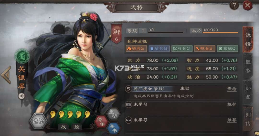 三国志战略版 v2064.1465 小米版本下载 三国志战略版 v2064.1465 小米版本下载
