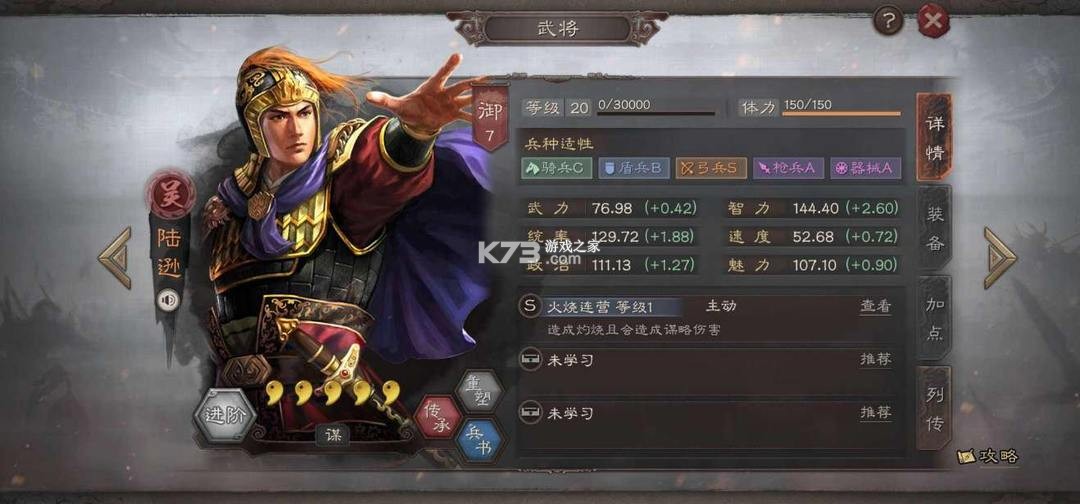 三国志战略版 v2064.1465 小米版本下载 三国志战略版 v2064.1465 小米版本下载