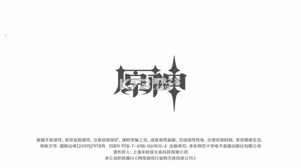 鹅盒 v2.2.3 app官方正式版 鹅盒 v2.2.3 app官方正式版