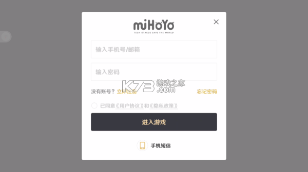 鹅盒 v2.2.3 app官方正式版 鹅盒 v2.2.3 app官方正式版