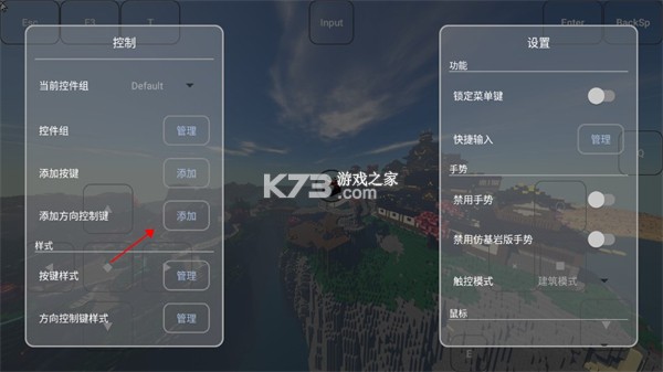 foldcraftlauncher v1.2.1.4 启动器最新版下载