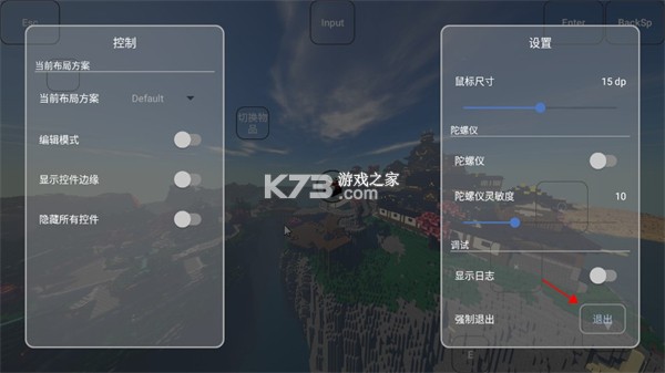 foldcraftlauncher v1.2.1.4 启动器最新版下载