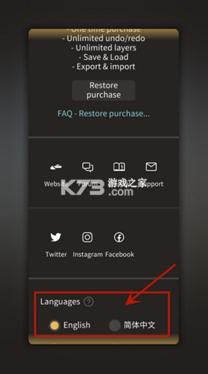 nomad v2.2 解锁完整版