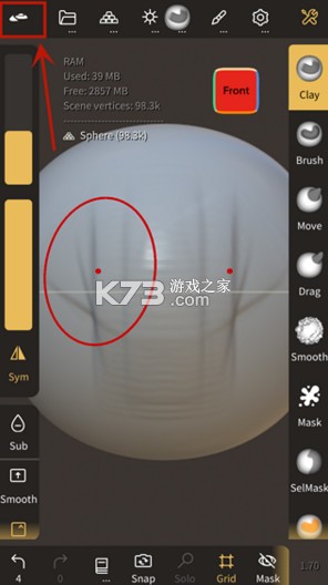 nomad v2.2 解锁完整版
