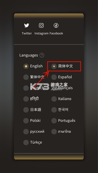 nomad v2.2 解锁完整版