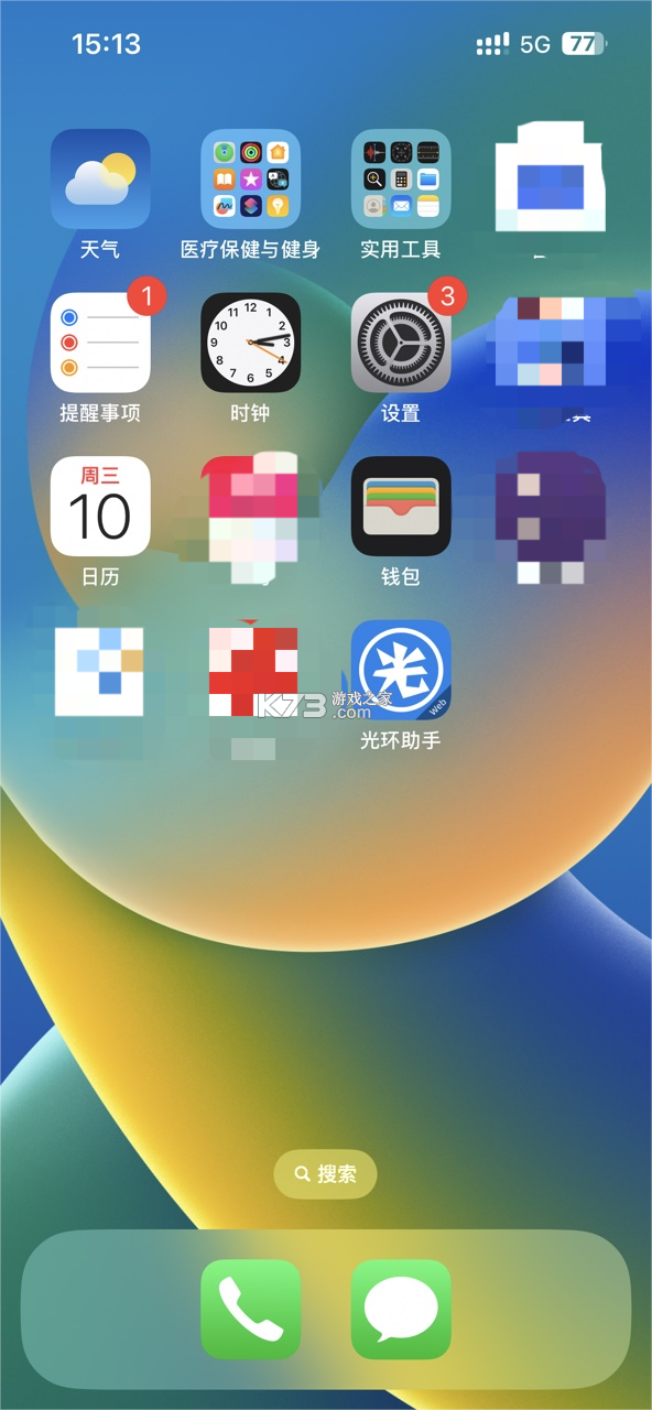 光环助手 v5.39.5 app下载安装