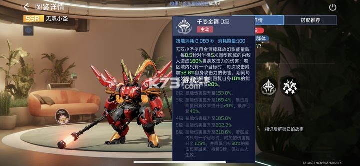 星球重启 v1.2.42 手游官方版