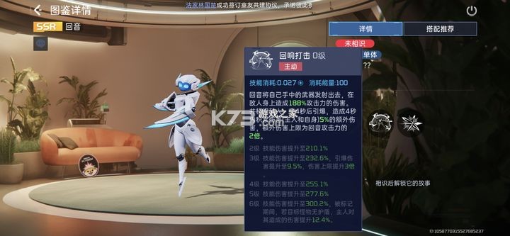星球重启 v1.2.42 手游官方版