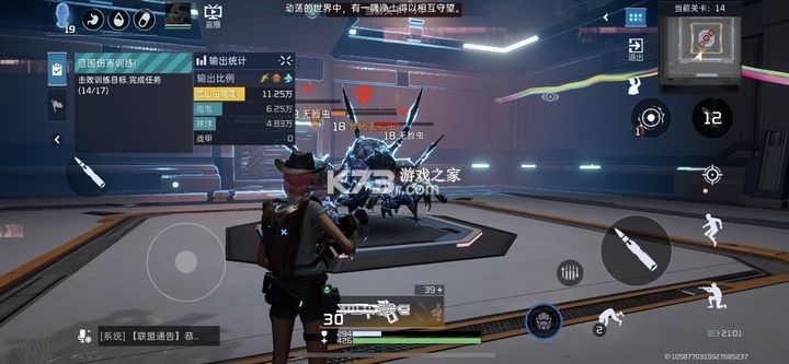 星球重启 v1.2.42 手游官方版