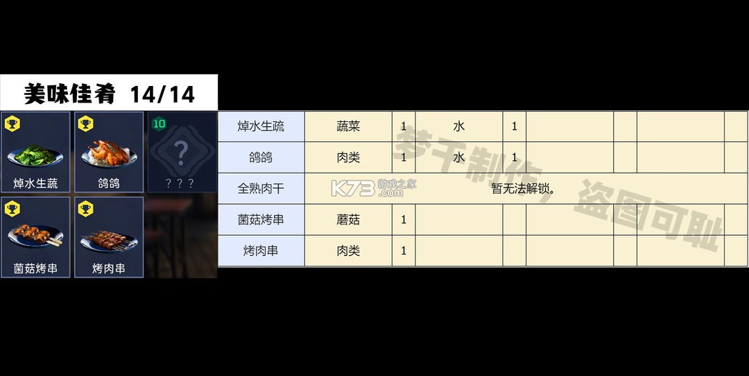 星球重启 v1.2.42 oppo版 星球重启 v1.2.42 oppo版