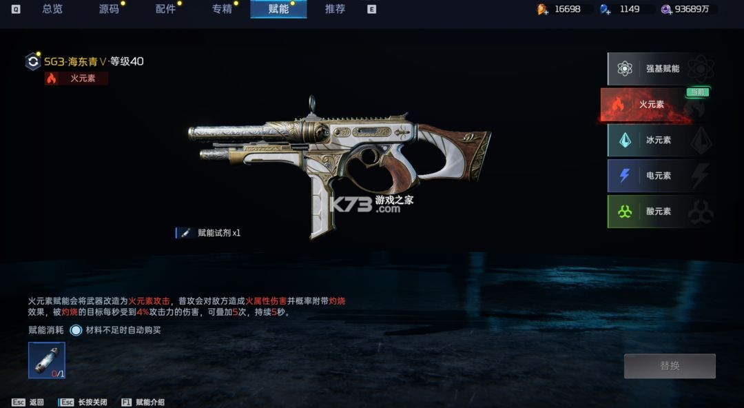 星球重启 v1.2.42 华为版