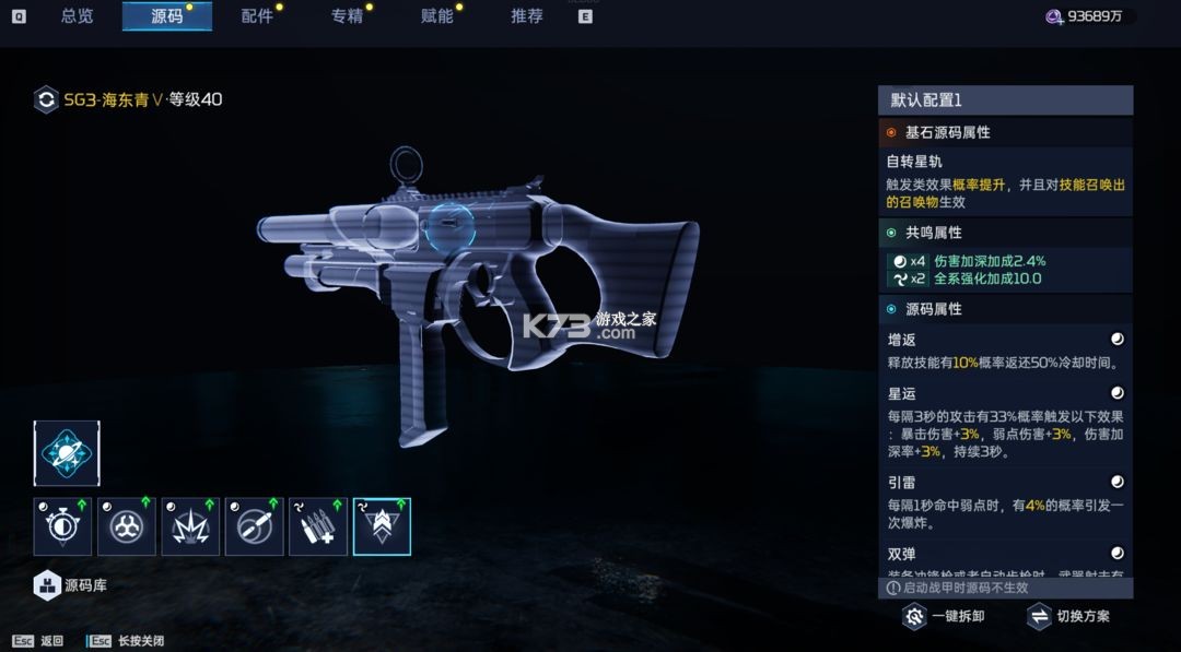 星球重启 v1.2.42 华为版