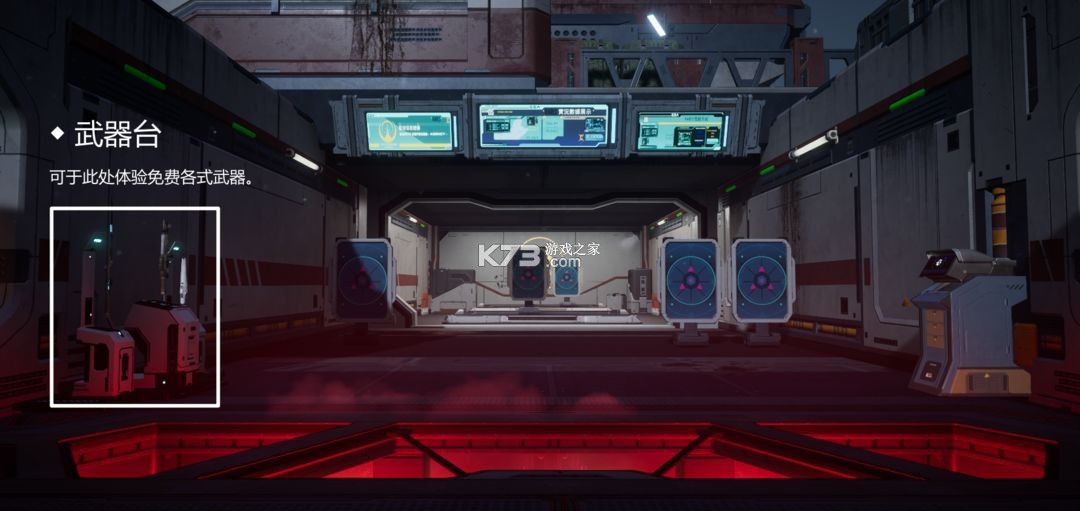 星球重启 v1.2.42 华为版