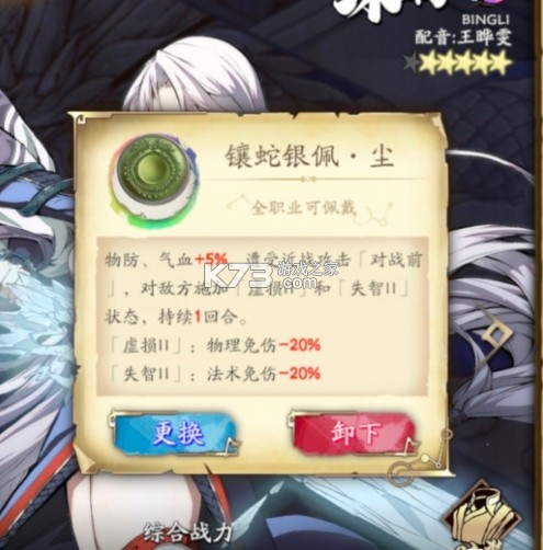 天地劫幽城再临 v1.52.0 小米版下载 天地劫幽城再临 v1.52.0 小米版下载