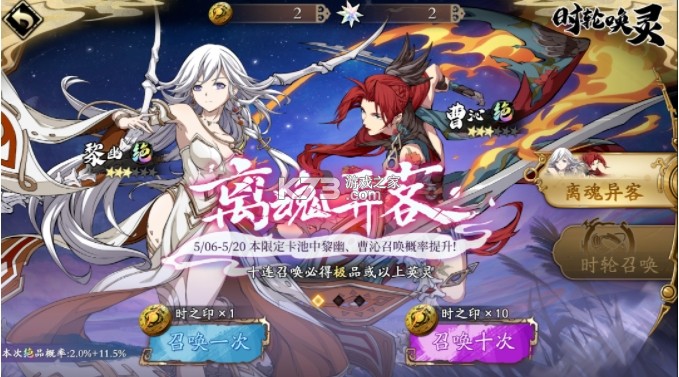 天地劫幽城再临 v1.52.0 小米版下载 天地劫幽城再临 v1.52.0 小米版下载