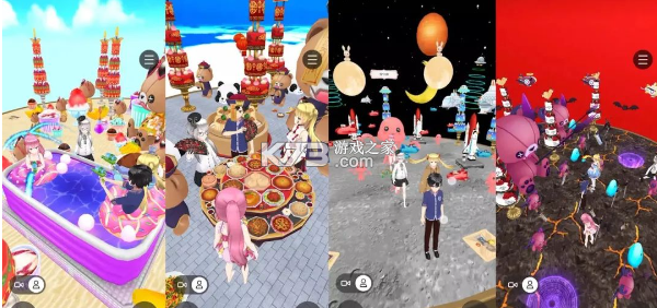 reality v25.11.0 中文版