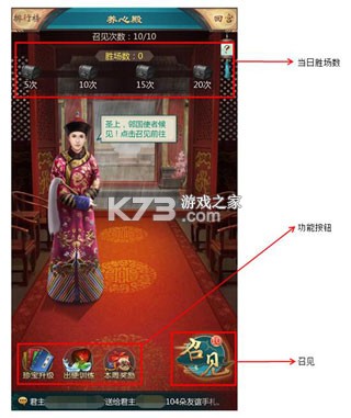 我在大清当皇帝hd v9.9.4.0 百度版下载