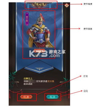 我在大清当皇帝hd v9.9.4.0 百度版下载