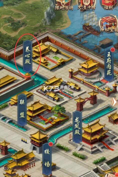 我在大清当皇帝hd v9.9.4.0 百度版下载