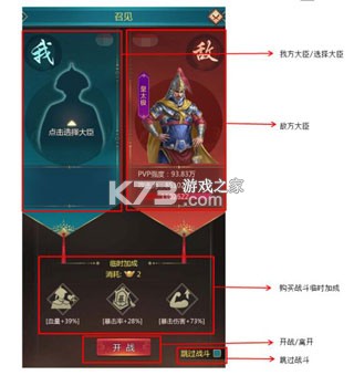 我在大清当皇帝hd v9.9.4.0 百度版下载