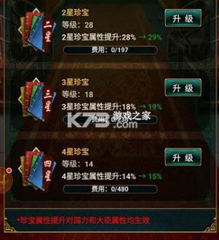 我在大清当皇帝 v10.0.0.0 小米版