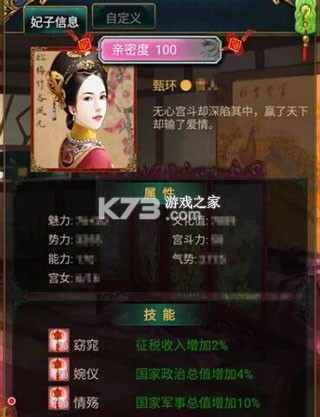 我在大清当皇帝 v10.0.0.0 小米版