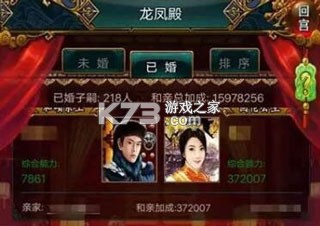 我在大清当皇帝 v10.0.0.0 小米版