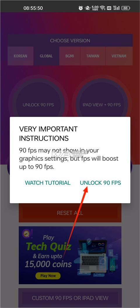 90fps v3.6 官方正版下载