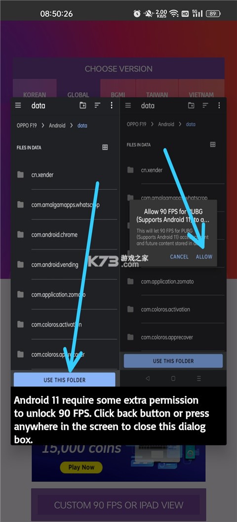 90fps v3.6 官方正版下载