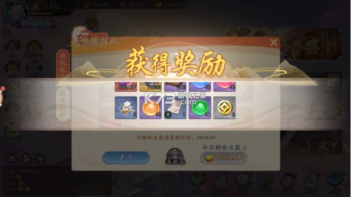 锦绣江湖 v1.2.0 oppo版