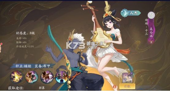 锦绣江湖 v1.1.9 小米版