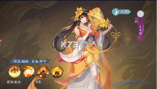 锦绣江湖 v1.1.9 小米版