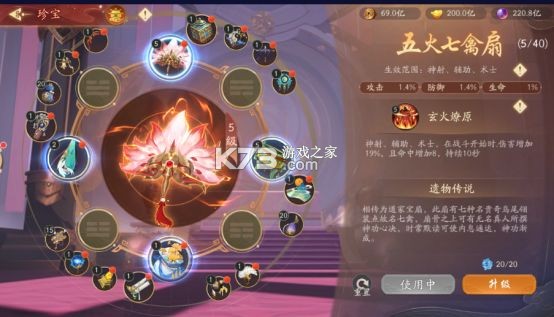 锦绣江湖 v1.1.9 小米版