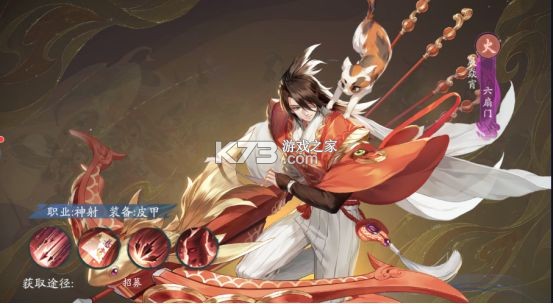 锦绣江湖 v1.1.9 小米版