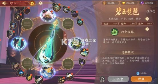 锦绣江湖 v1.1.9 小米版